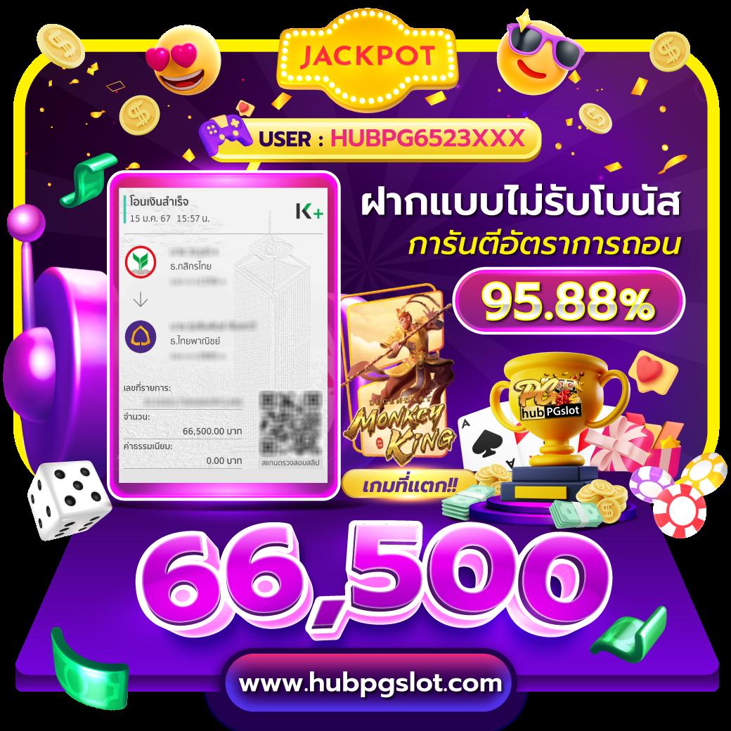 รวมโปรสล็อต เว็บตรง สล็อต ฝากถอนออโต้ ไม่ผ่านเอเย่นต์ 2026