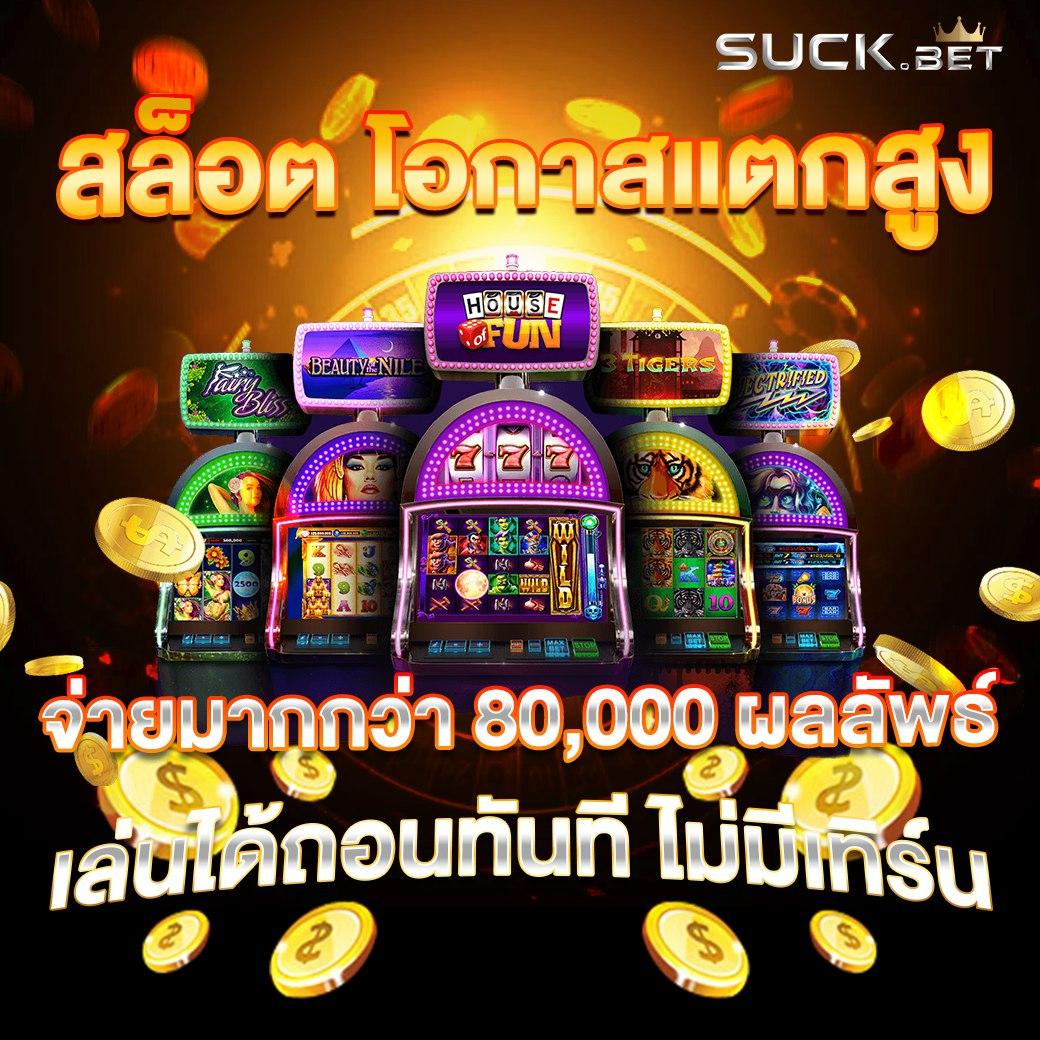 รวยหวยออนไลน์ เว็บตรง สล็อต ฝากถอนออโต้ ไม่ผ่านเอเย่นต์ 2026