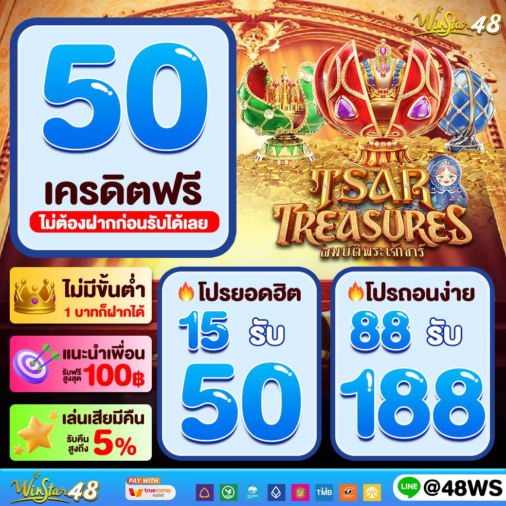 รวยแท้168 เว็บตรงสล็อต ฝากถอนออโต้ ไม่ผ่านเอเย่นต์ 2026