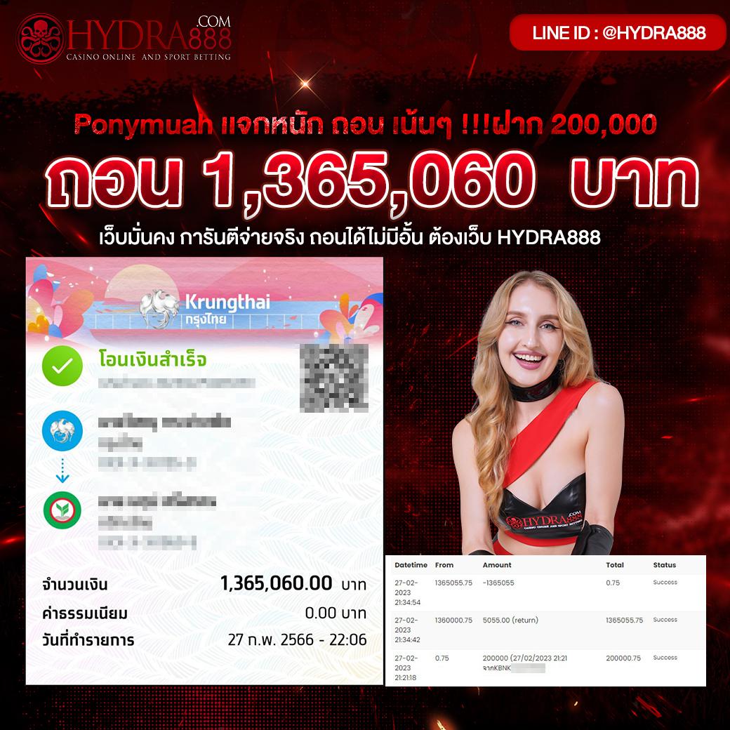 ราคาบอล888 เว็บตรง สล็อต ฝากถอนออโต้ ไม่ผ่านเอเย่นต์ 2026