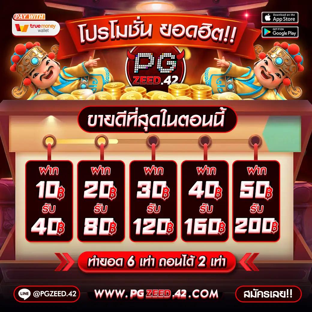 ร่ำรวย slot เว็บตรง สล็อต ฝากถอนออโต้ ไม่ผ่านเอเย่นต์ 2026