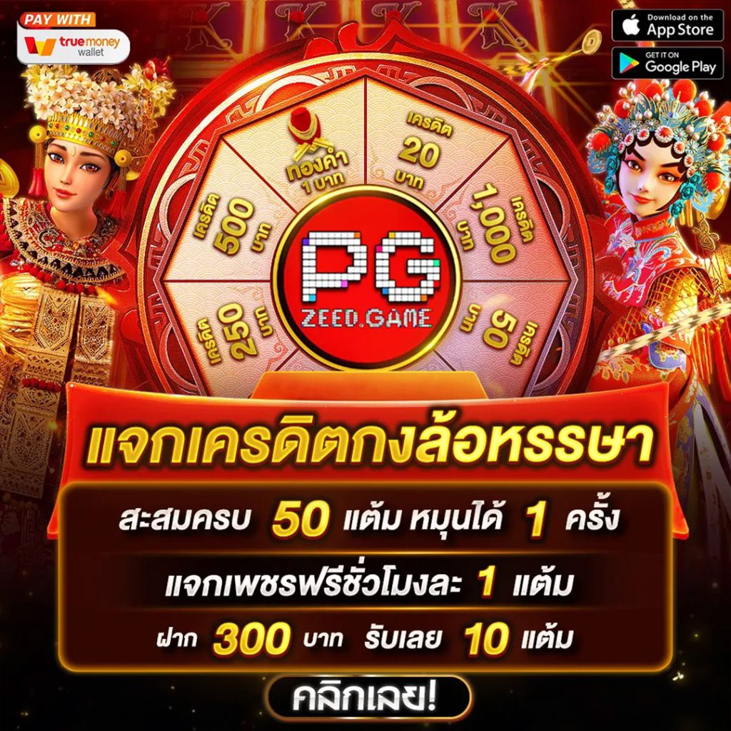 ลงทะเบียน รับเครดิตฟรี 188 เว็บตรง สล็อต ฝากถอนออโต้ ไม่ผ่านเอเย่นต์ 2026