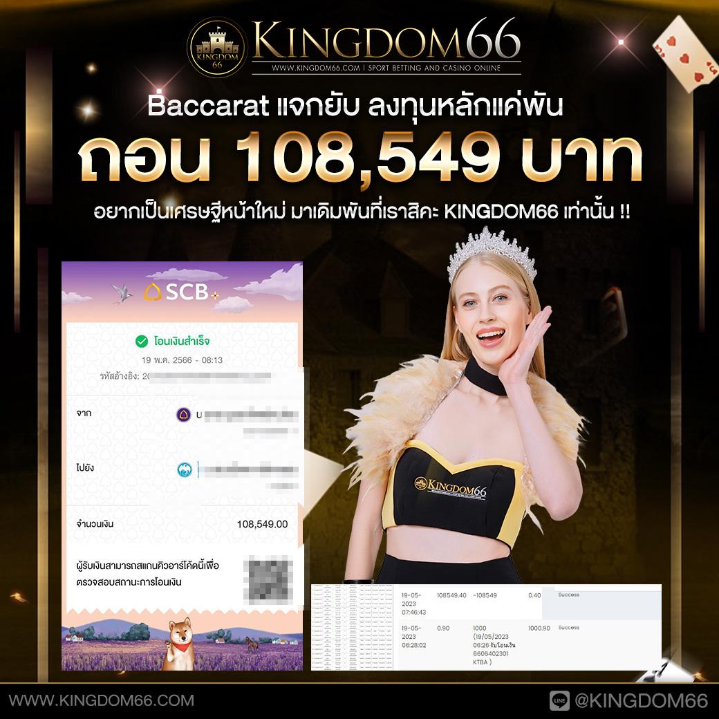 ล้นเป๋า เว็บตรง สล็อต ฝากถอนออโต้ ไม่ผ่านเอเย่นต์ 2026