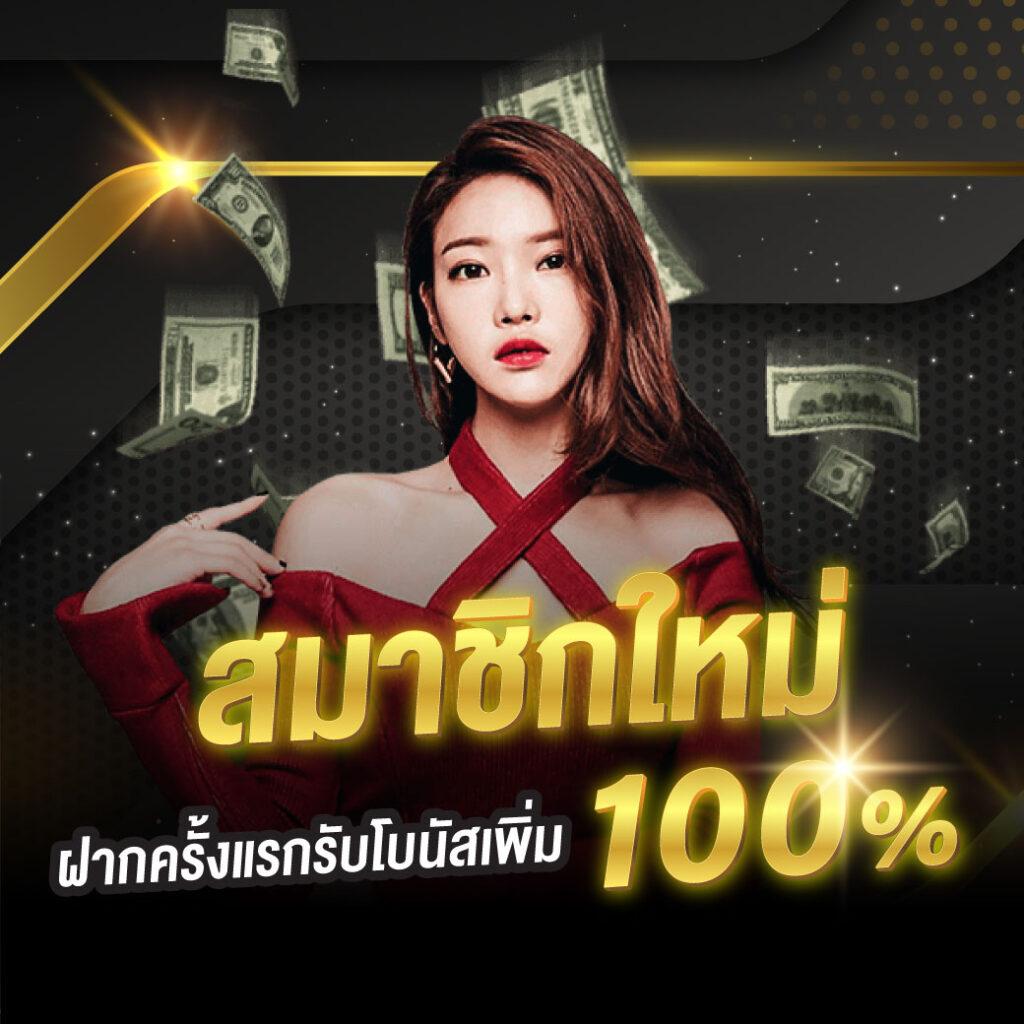 ล็อตโต้ เว็บตรง สล็อต ฝากถอนออโต้ 2026