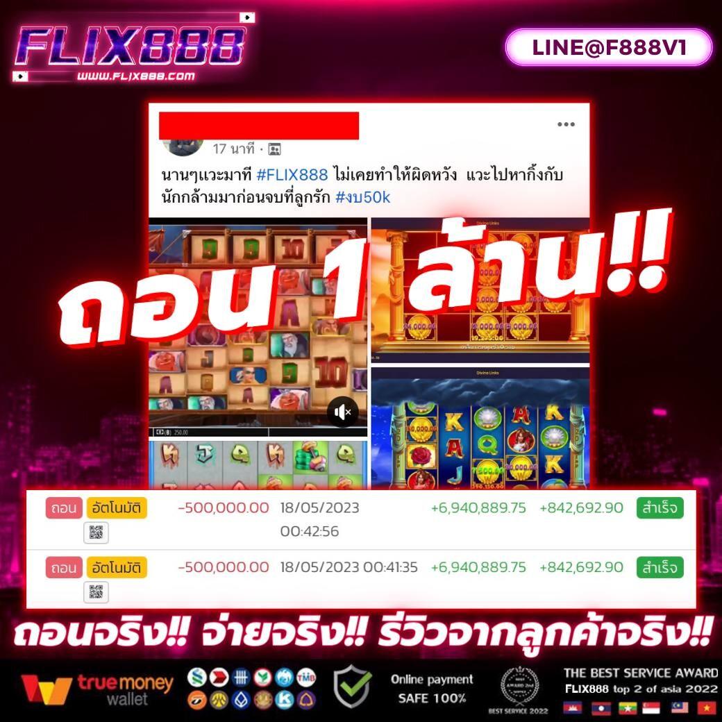 ล็อตโต้vip เว็บตรง สล็อต ฝากถอนออโต้ ไม่ผ่านเอเย่นต์ 2026