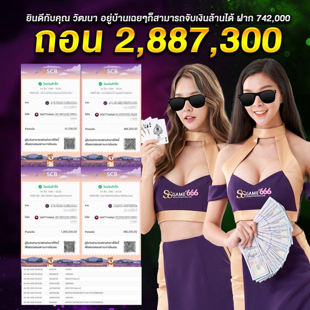 ลาวพัฒนา เว็บตรง สล็อต ฝากถอนออโต้ ไม่ผ่านเอเย่นต์ 2026