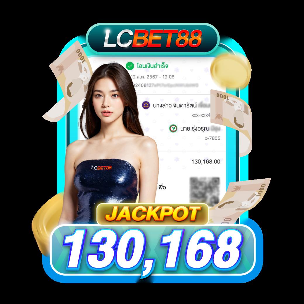 ลาวพัฒนาวันนี้ออกอะไร เว็บตรง สล็อต ฝากถอนออโต้ 2026