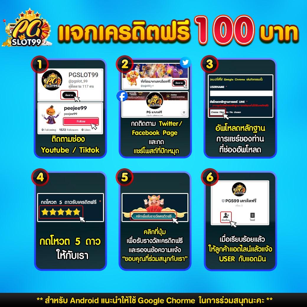 ลาววันนี้ออกอะไร เว็บตรง สล็อต ฝากถอนออโต้ ไม่ผ่านเอเย่นต์ 2026
