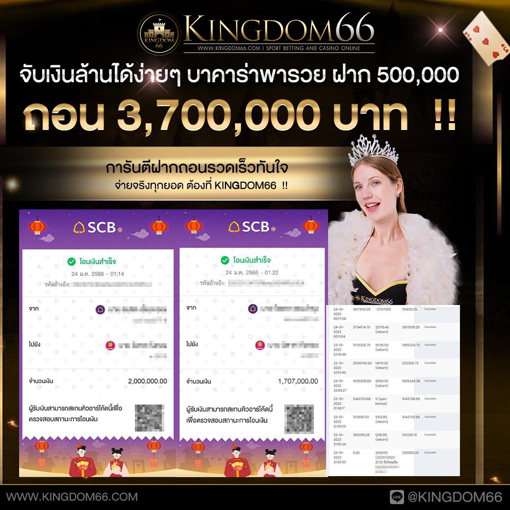 ลาวสตาร์ เว็บตรง สล็อต ฝากถอนออโต้ ไม่ผ่านเอเย่นต์ 2026