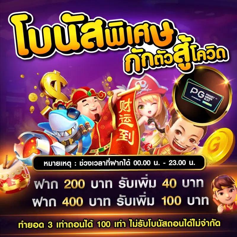 ลาสเวกัส777 เว็บตรง สล็อต ฝากถอนออโต้ ไม่ผ่านเอเย่นต์ 2026