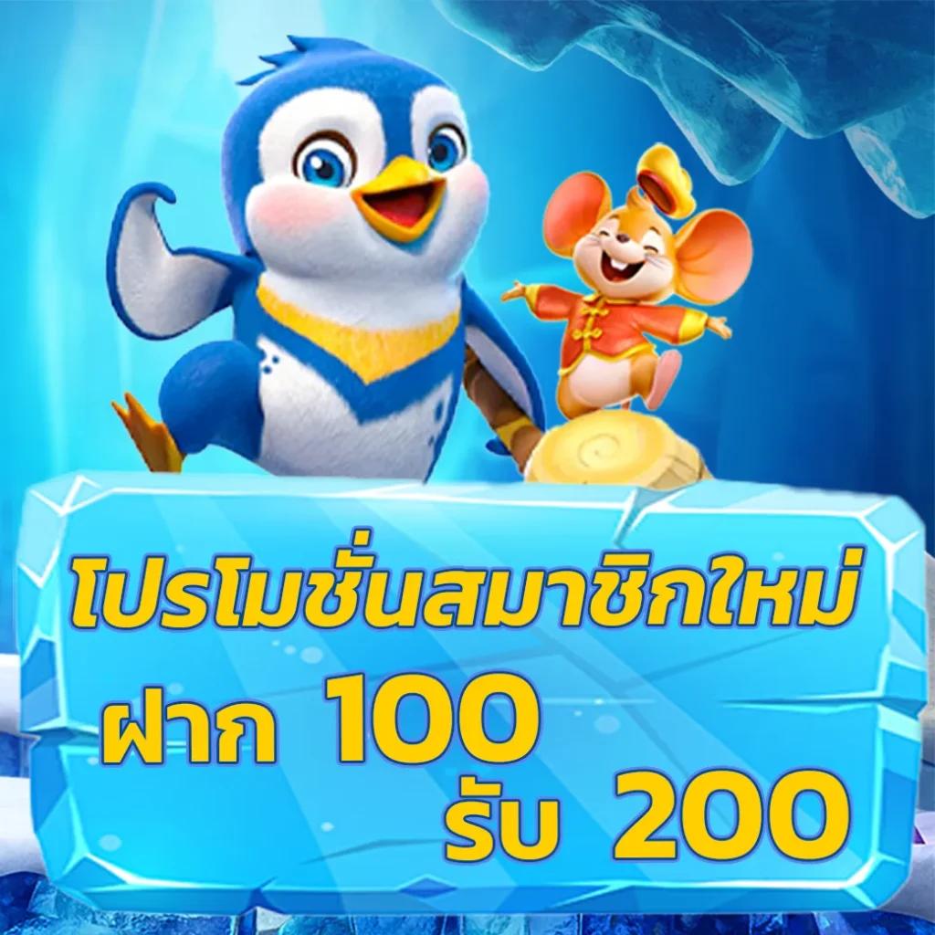 วงล้อ 888 เว็บตรง สล็อต ฝากถอนออโต้ ไม่ผ่านเอเย่นต์ 2026