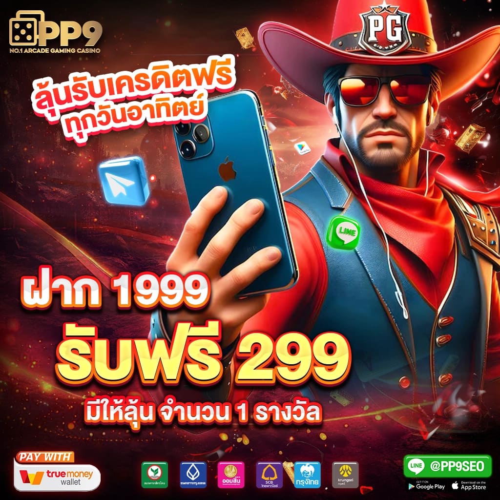 วันนี้รวยcat888 เว็บตรง สล็อต ฝากถอนออโต้ ไม่ผ่านเอเย่นต์ 2026