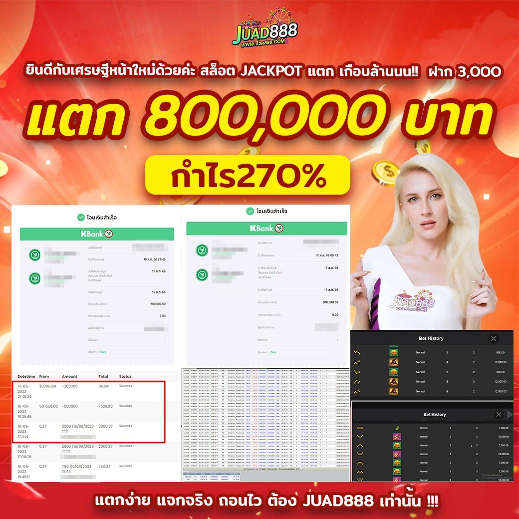วิลเลี่ยม lykn เว็บตรง สล็อต ฝากถอนออโต้ ไม่ผ่านเอเย่นต์ 2026