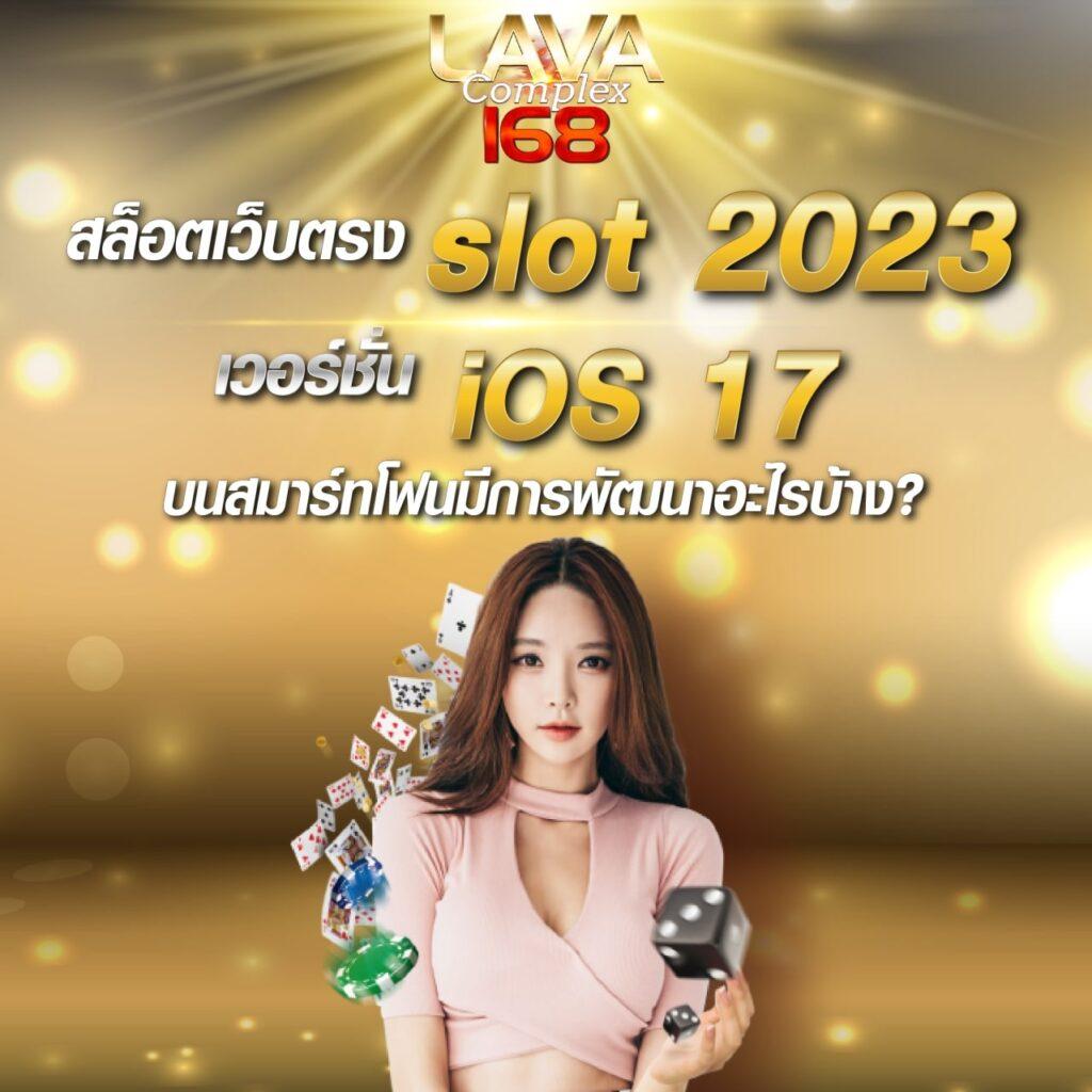 สูตรบาคาร่า แม่นยํา ที่สุด เว็บตรง ฝากถอนออโต้ ไม่มีเอเย่นต์ 2026