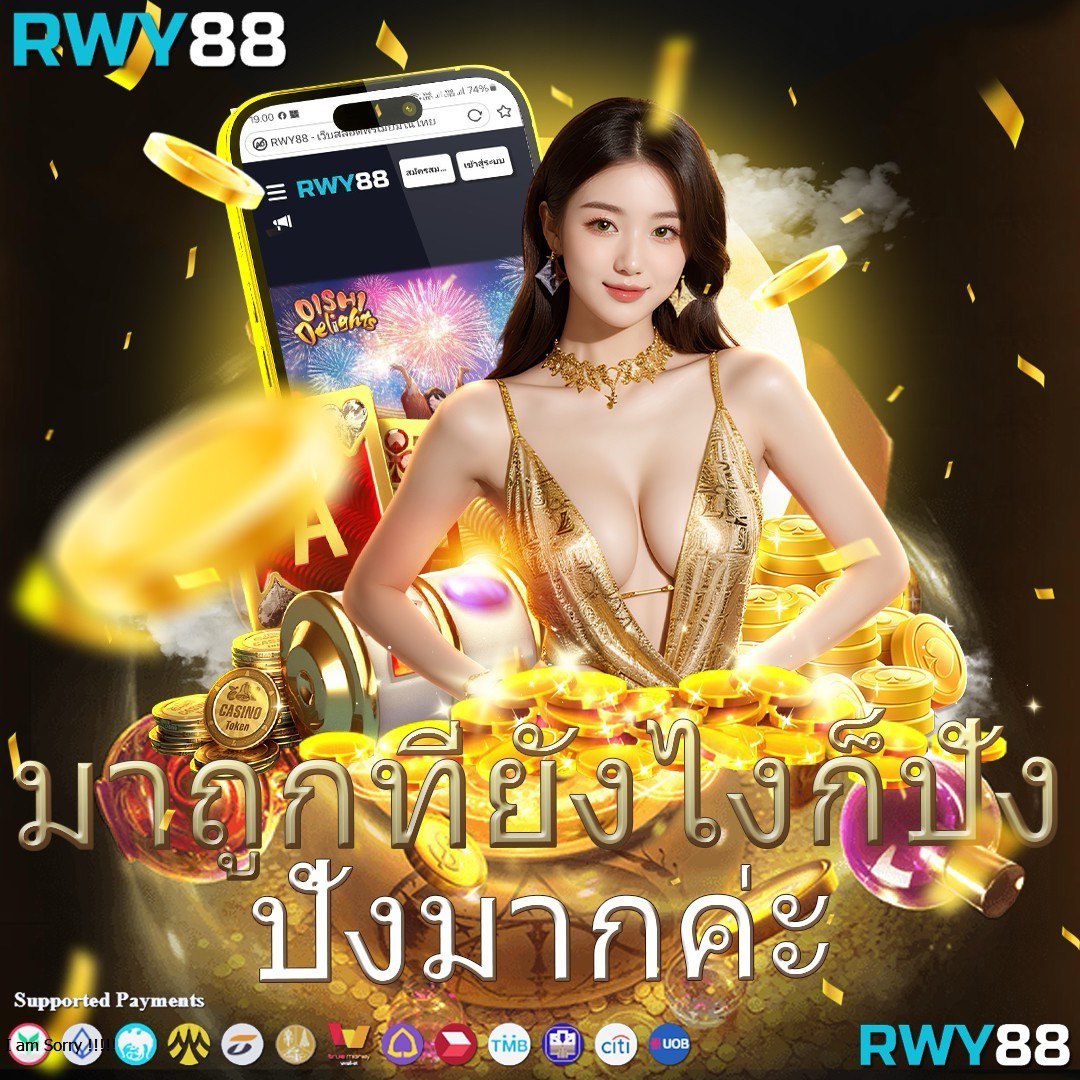 สูตรสล็อต pg ทดลองเล่นฟรี เว็บตรง สล็อต ฝากถอนออโต้ 2026