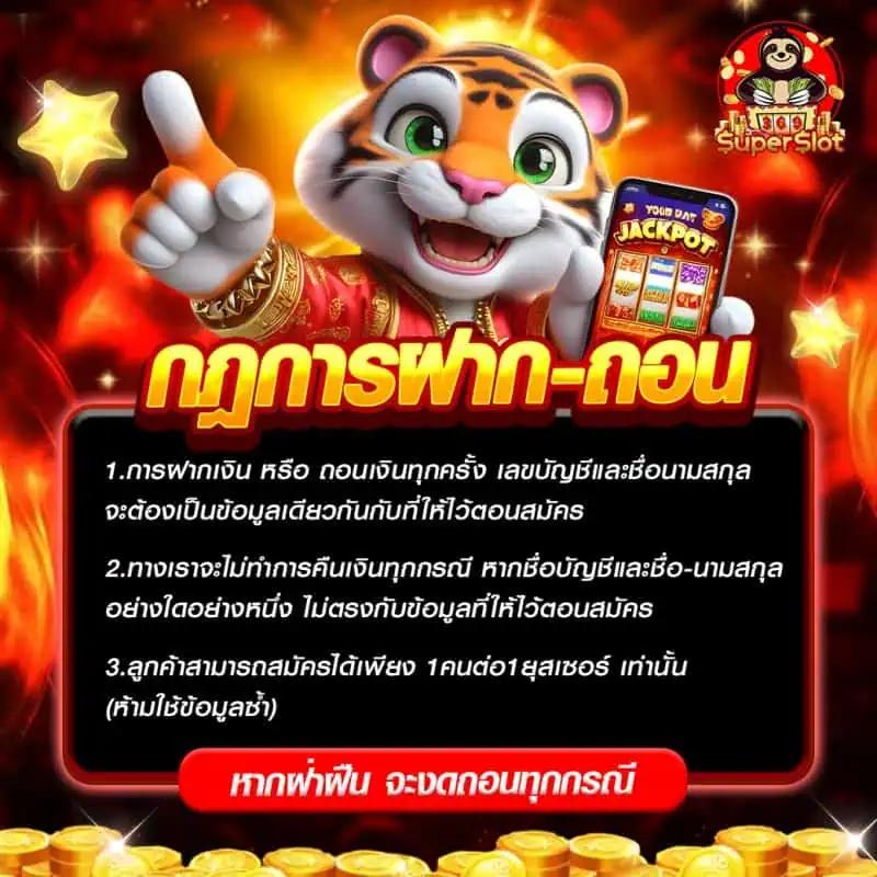 สบาย999 เว็บตรง สล็อต ฝากถอนออโต้ ไม่ผ่านเอเย่นต์ 2026