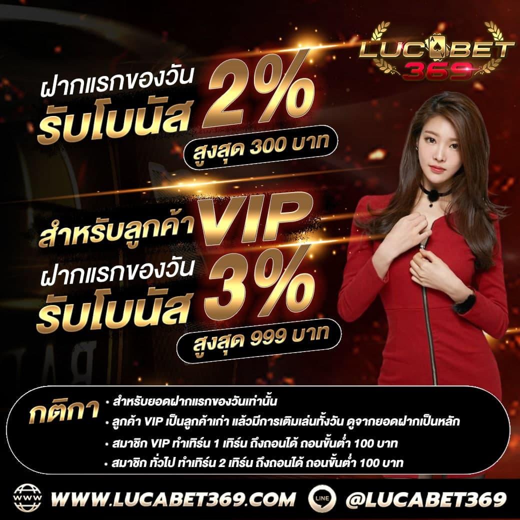 สบาย99 เข้าสู่ระบบ เว็บตรง สล็อต ฝากถอนออโต้ ไม่ผ่านเอเย่นต์ 2026