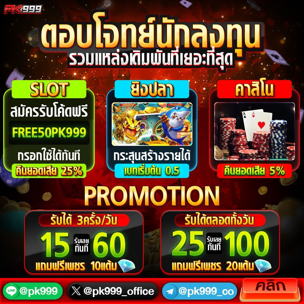 สบาย99 เวอร์ชั่น ล่าสุด เว็บตรง สล็อต ฝากถอนออโต้ ไม่ผ่านเอเย่นต์ 2026
