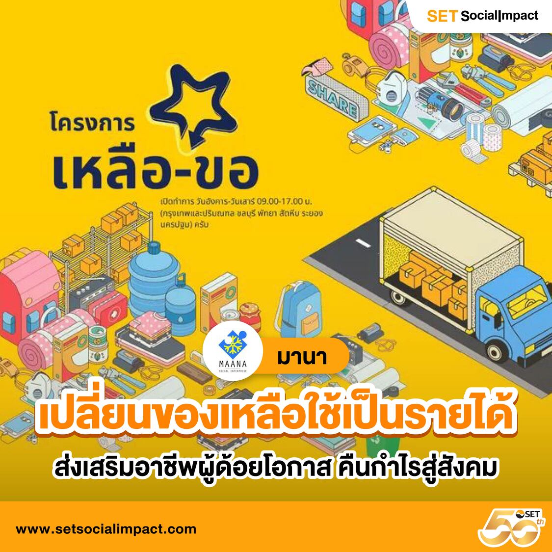 สบายดี999 เว็บตรง สล็อต ฝากถอนออโต้ ไม่ผ่านเอเย่นต์ 2026
