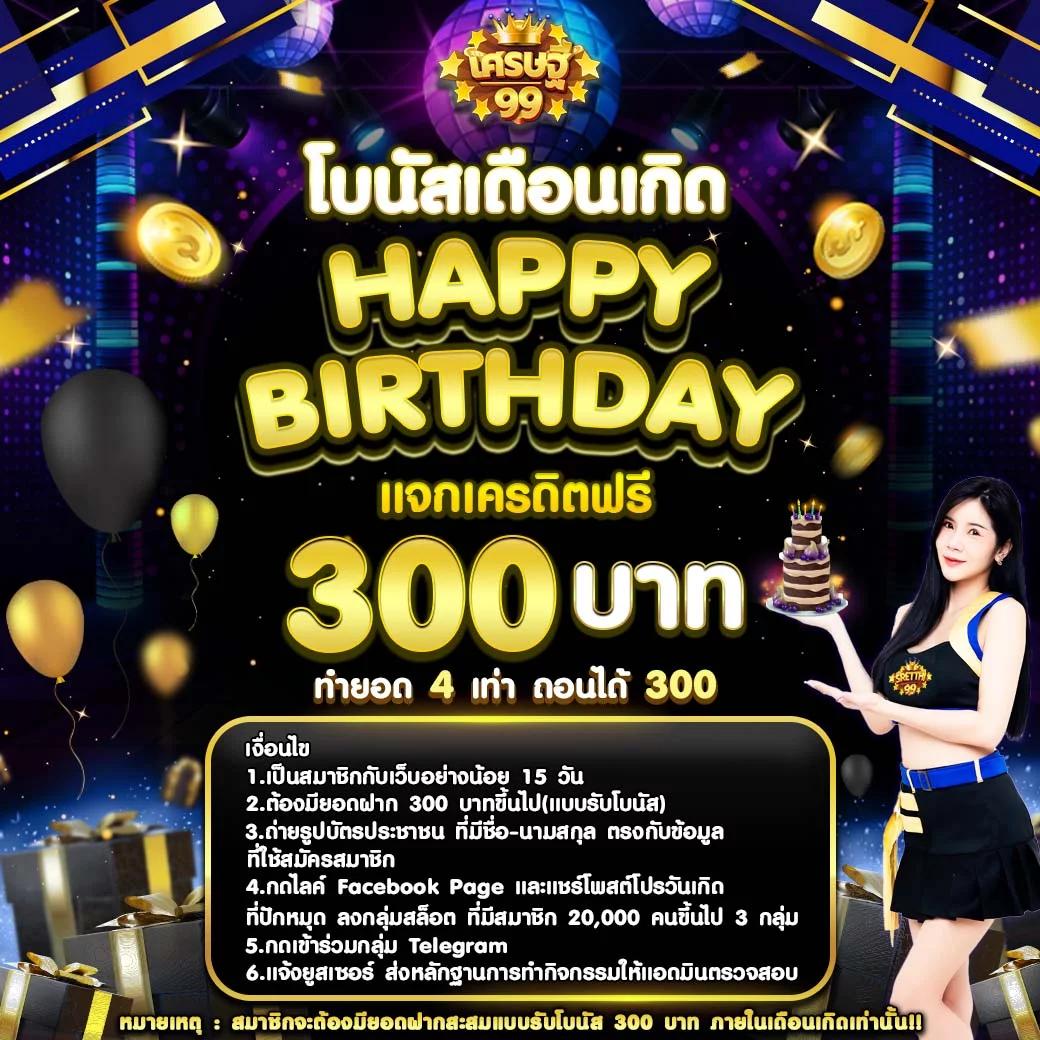 สบายดี99 เว็บตรง สล็อต ฝากถอนออโต้ ไม่ผ่านเอเย่นต์ 2026