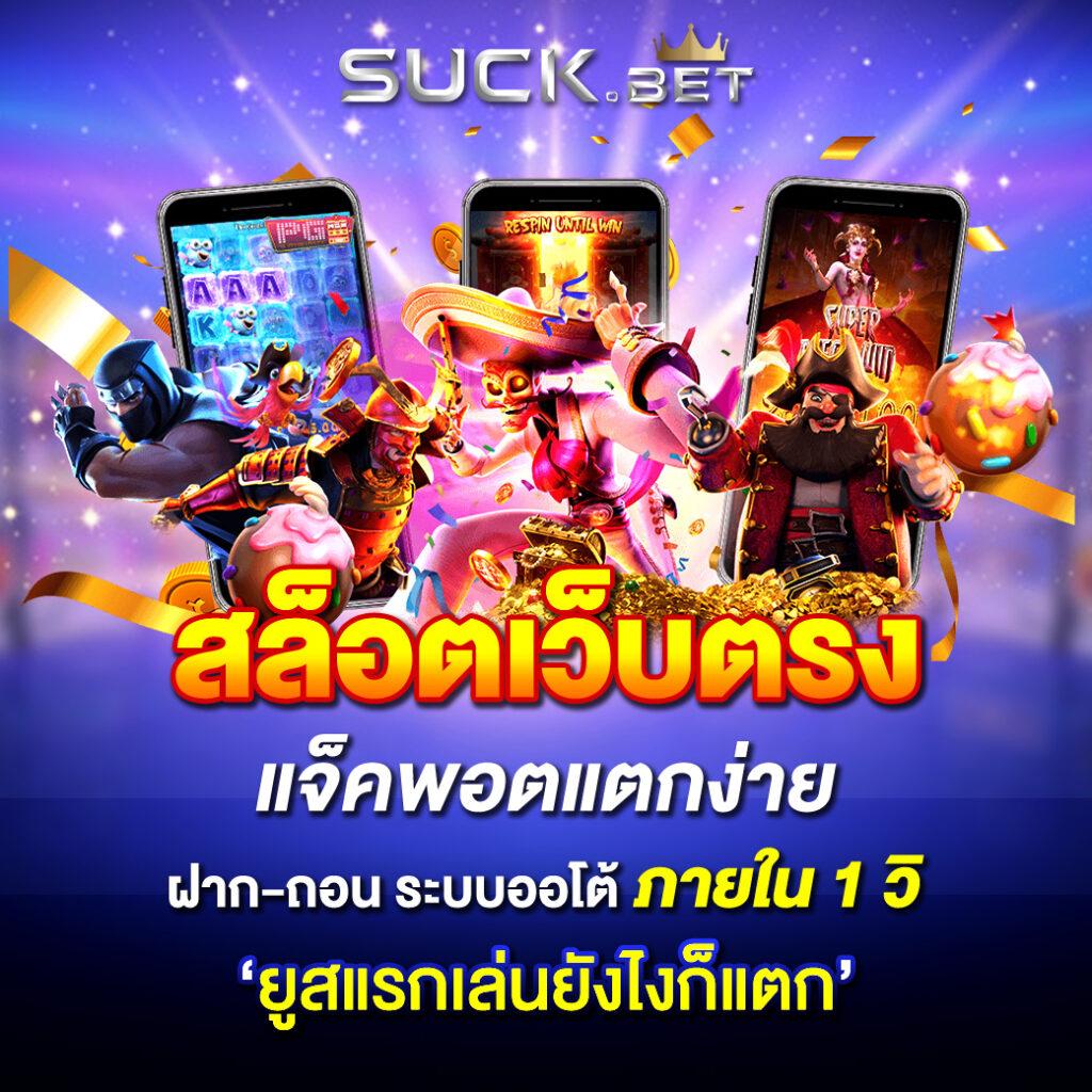 สบายดี99เข้าสู่ระบบ เว็บตรง สล็อต ฝากถอนออโต้ ไม่ผ่านเอเย่นต์ 2026