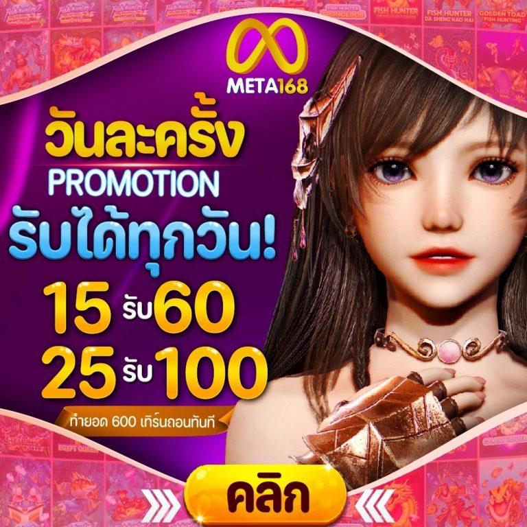 สปิน เว็บตรงสล็อต ฝากถอนออโต้ ไม่ผ่านเอเย่นต์ 2026