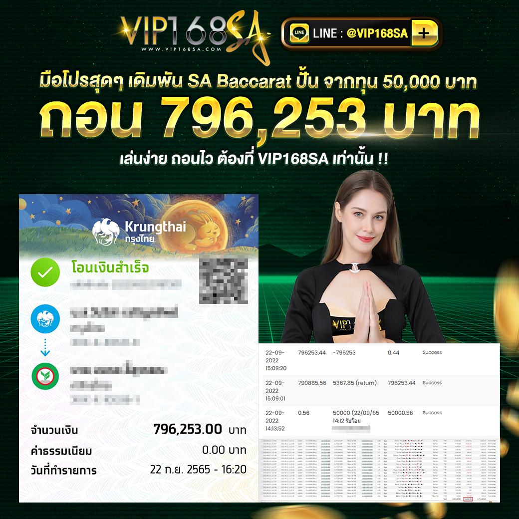 สปินฟรี เว็บตรง สล็อต ฝากถอนออโต้ ไม่ผ่านเอเย่นต์ 2026