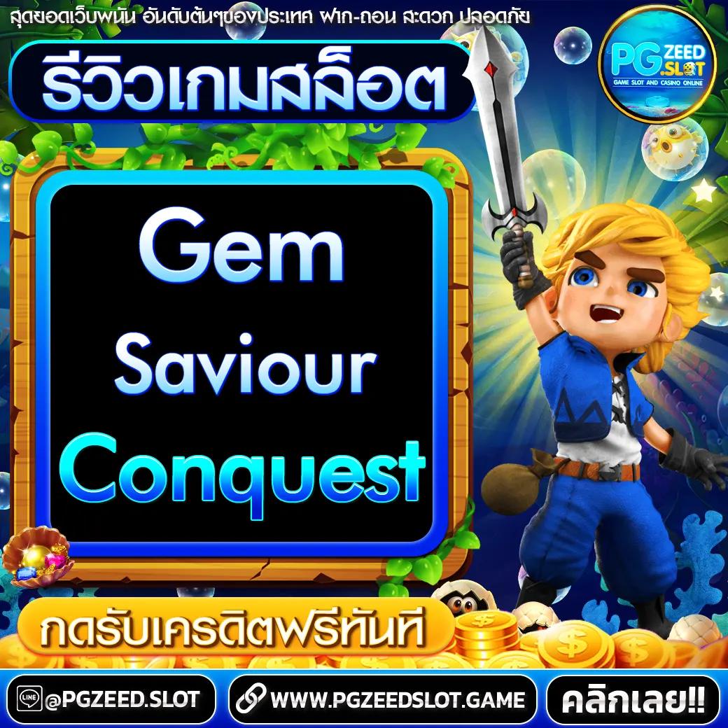 สมัคร pg slot เว็บตรง สล็อต ฝากถอนออโต้ ไม่ผ่านเอเย่นต์ 2026