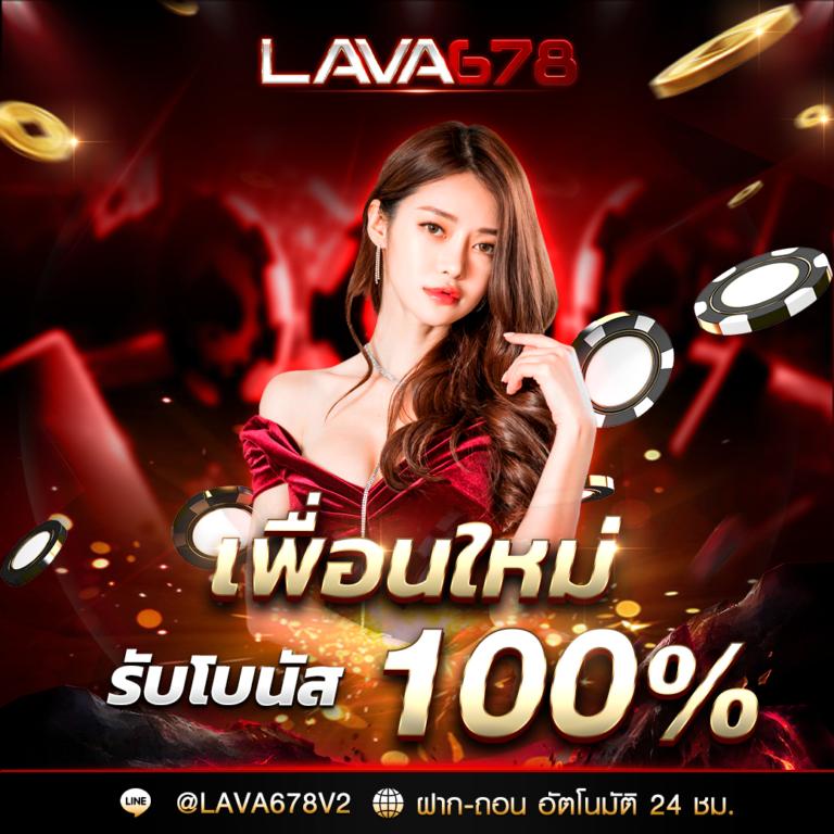 สมัครรับเครดิตฟรีทันที เว็บตรง สล็อต ฝากถอนออโต้ ไม่ผ่านเอเย่นต์ 2026
