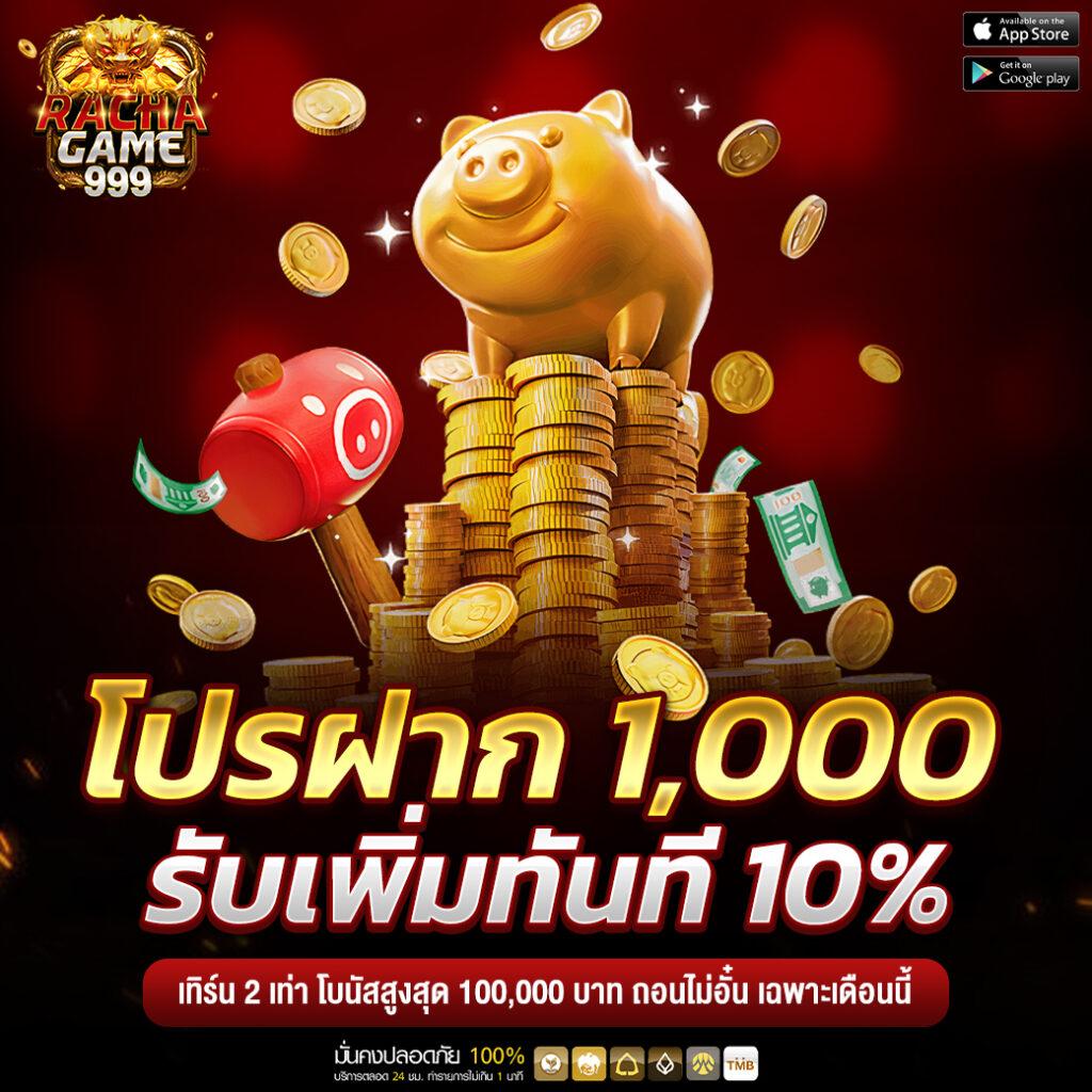 สมัครสล็อตเว็บตรง สล็อต เว็บตรง ฝากถอนออโต้ ไม่มีเอเย่นต์ 2026