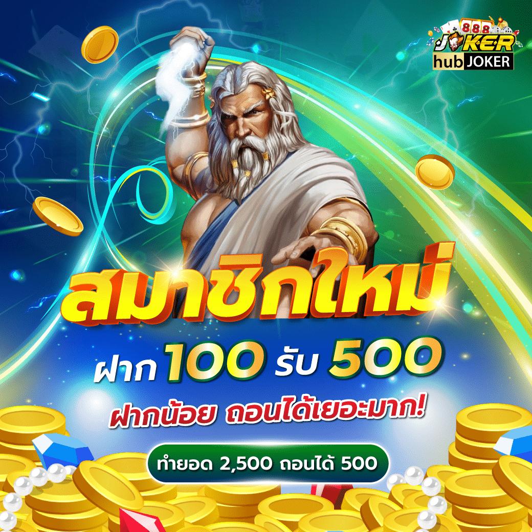 สล็อต10รับ100 เว็บตรง สล็อต ฝากถอนออโต้ ไม่ผ่านเอเย่นต์ 2026
