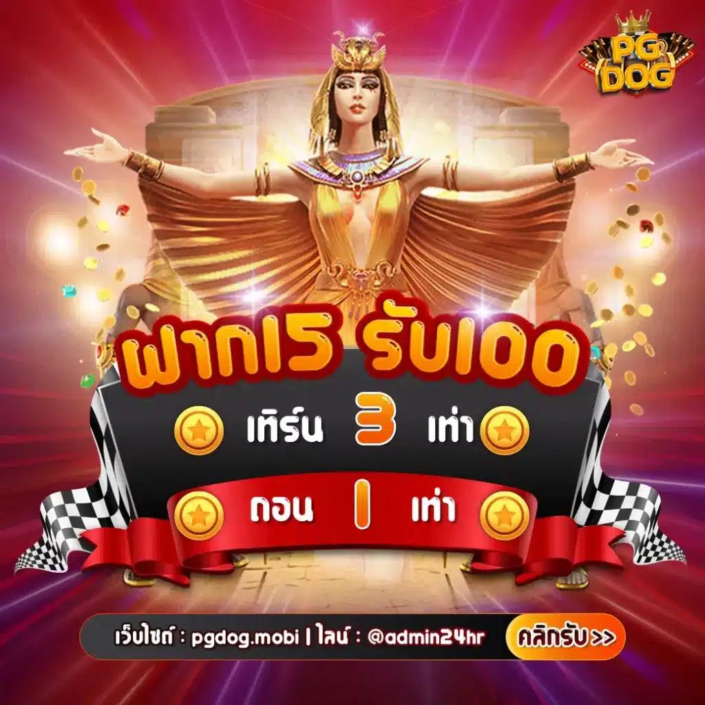 สล็อต6666 เว็บตรง สล็อต ฝากถอนออโต้ ไม่ผ่านเอเย่นต์ 2026