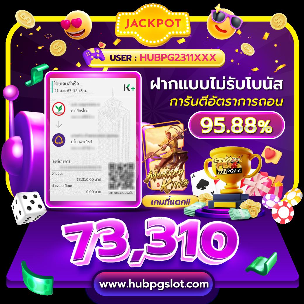 สล็อต689 เว็บตรง ฝากถอนออโต้ ไม่ผ่านเอเย่นต์ สล็อต