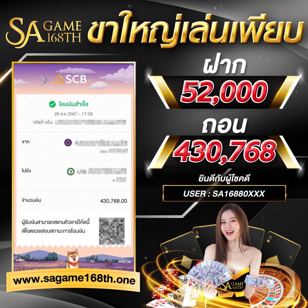 สล็อต7777 เว็บตรง ฝากถอนออโต้ ไม่ผ่านเอเย่นต์ สล็อต | 2026