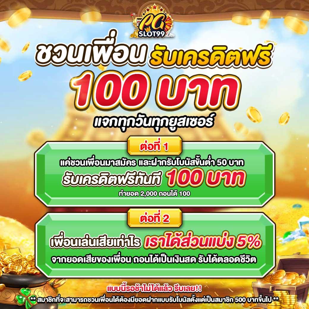 สล็อต888 เว็บตรง สล็อต ฝากถอนออโต้ ไม่ผ่านเอเย่นต์ 2026