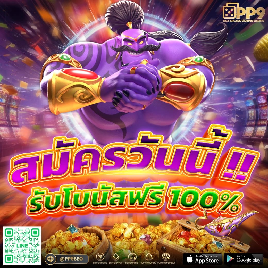 สล็อต888เว็บตรงวอเลท เว็บตรงสล็อต ฝากถอนออโต้ ไม่ผ่านเอเย่นต์ 2026