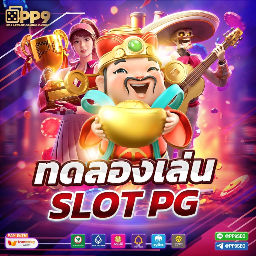 สล็อต9999 เว็บตรง สล็อต ฝากถอนออโต้ ไม่ผ่านเอเย่นต์ 2026