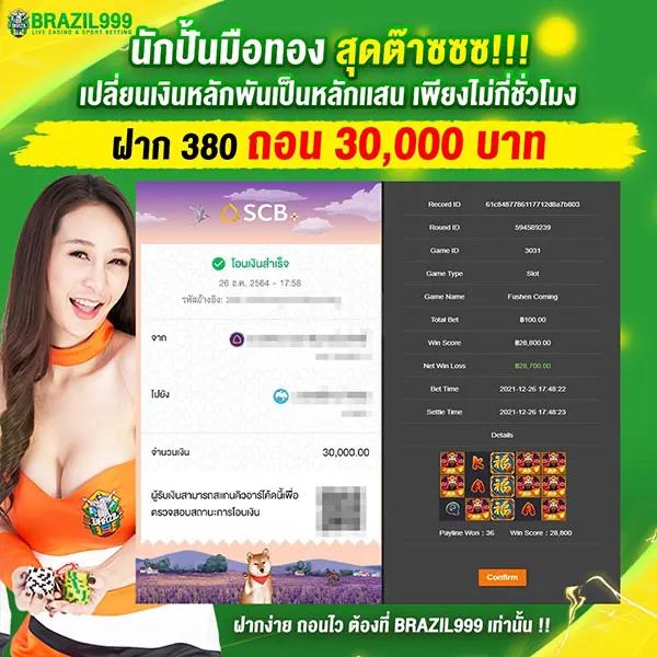 สล็อต 666 เว็บตรง สล็อต ฝากถอนออโต้ ไม่ผ่านเอเย่นต์ 2026