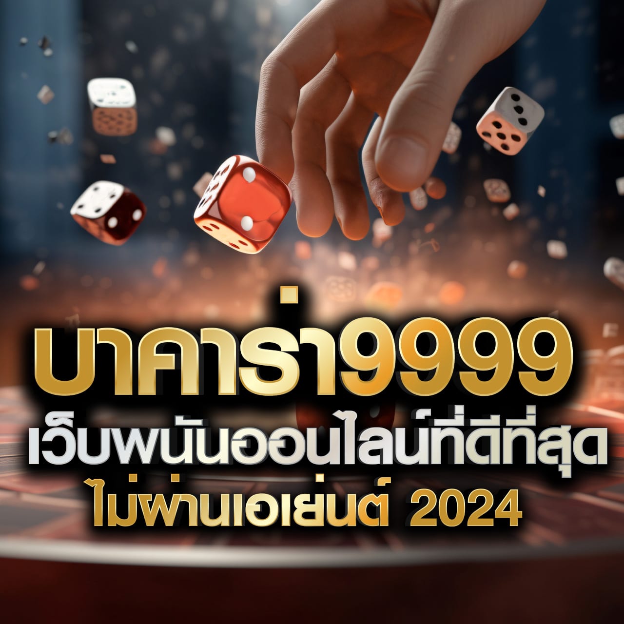 สล็อต 777 เว็บตรง ฝากถอนออโต้ เว็บตรง สล็อต ฝากถอนออโต้ 2026