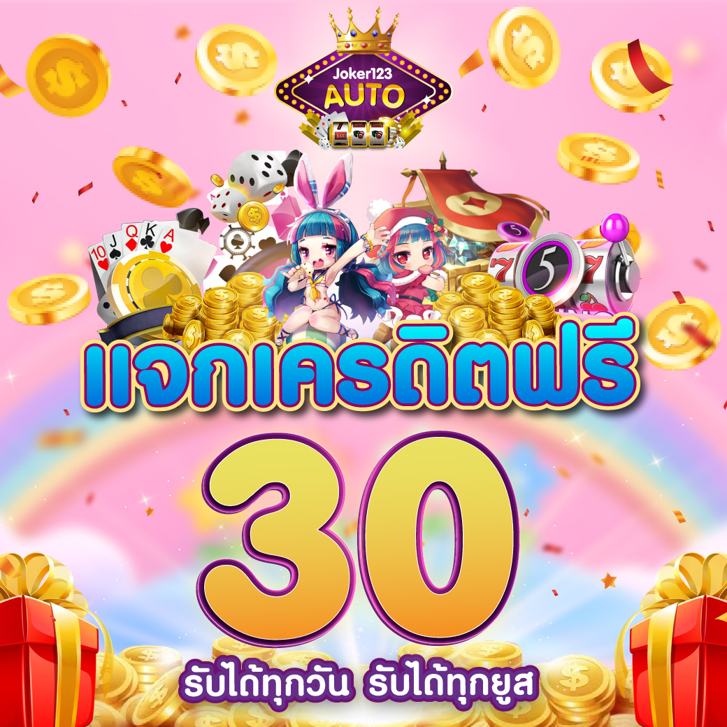 สล็อต 888 เว็บตรง สล็อต ฝากถอนออโต้ ไม่ผ่านเอเย่นต์ 2026