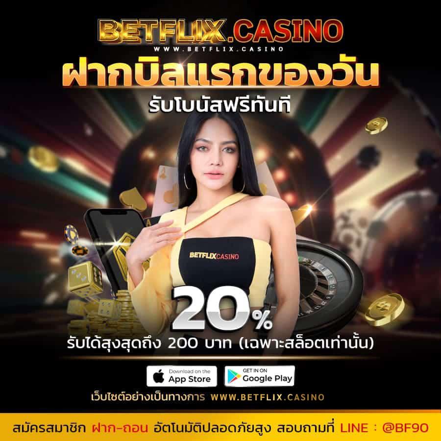 สล็อต 99 เว็บตรง สล็อต ฝากถอนออโต้ ไม่ผ่านเอเย่นต์ 2026