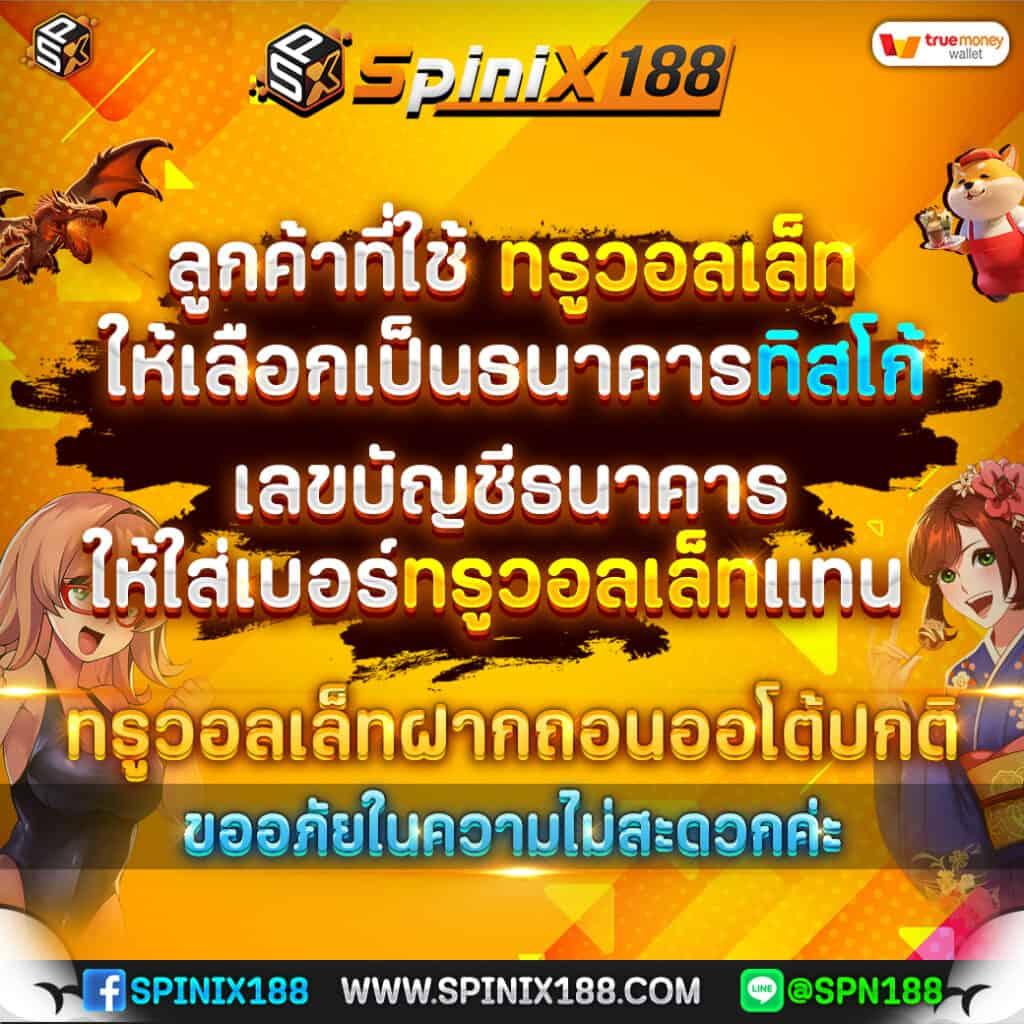 สล็อต pg victory 555 เว็บตรง สล็อต ฝากถอนออโต้ ไม่ผ่านเอเย่นต์ 2026