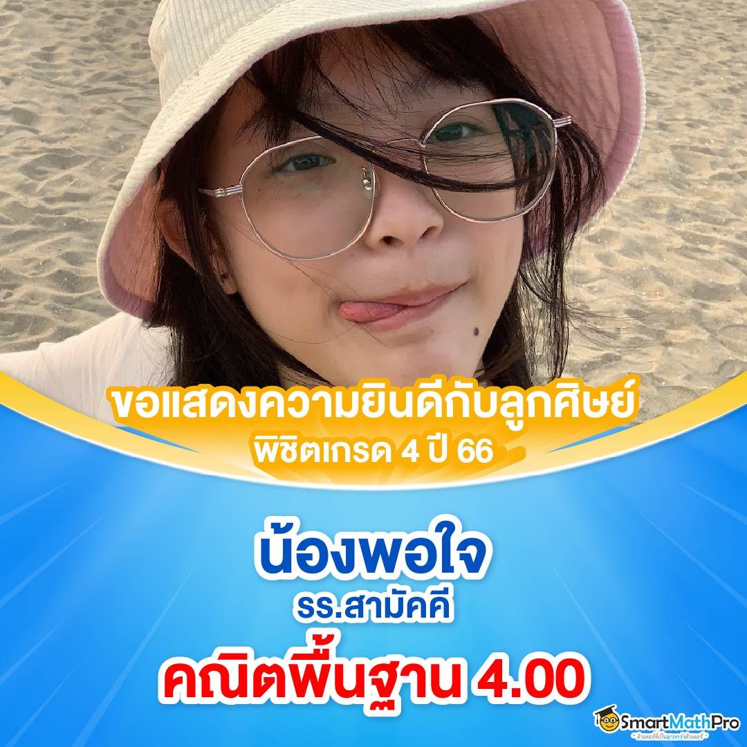 สล็อต pg เว็บตรง แตกหนัก เว็บตรง สล็อต ฝากถอนออโต้ 2026