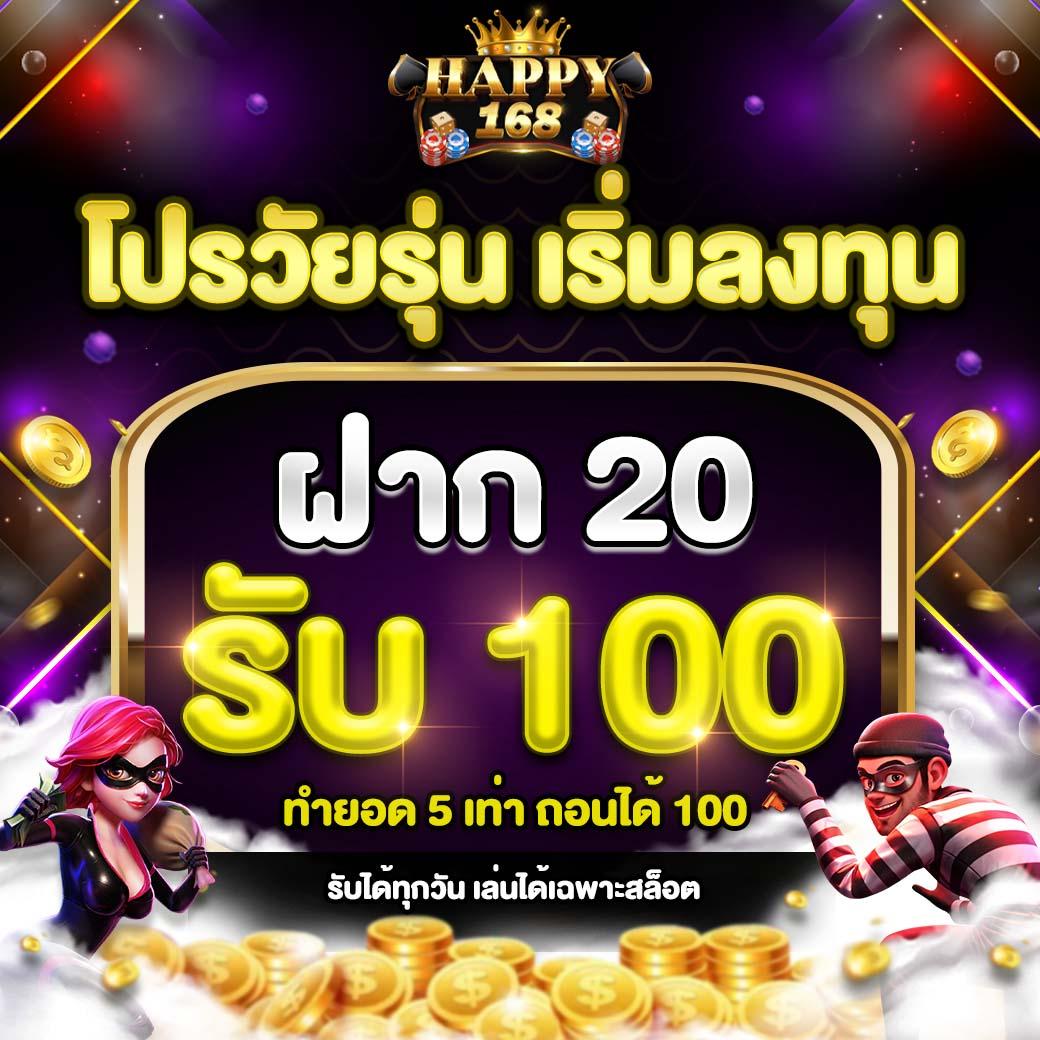 สล็อต ทดลองเล่นฟรี ถอนได้ ใหม่ล่าสุด เว็บตรง สล็อต ฝากถอนออโต้ 2026