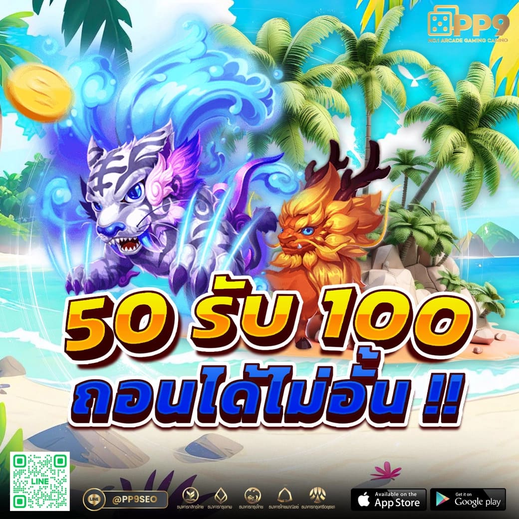 สล็อต ทดลองเล่นฟรี เว็บตรง สล็อต ฝากถอนออโต้ ไม่ผ่านเอเย่นต์ 2026
