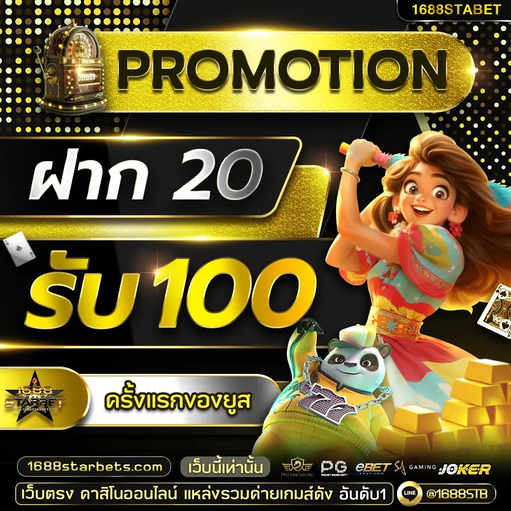 สล็อต ฝากถอน true wallet เว็บตรง 888pg เว็บตรง สล็อต ฝากถอนออโต้ 2026