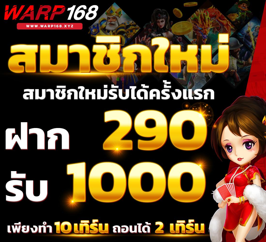 สล็อต ฝากถอน true wallet เว็บตรง ฝากถอนออโต้ สล็อต 2026