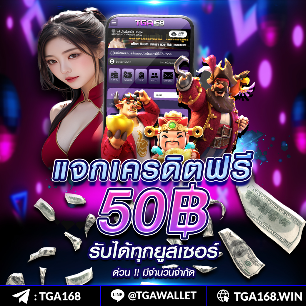 สล็อต ฝากถอน true wallet เว็บตรง สล็อต ฝากถอนออโต้ เว็บตรง รวดเร็ว 2026