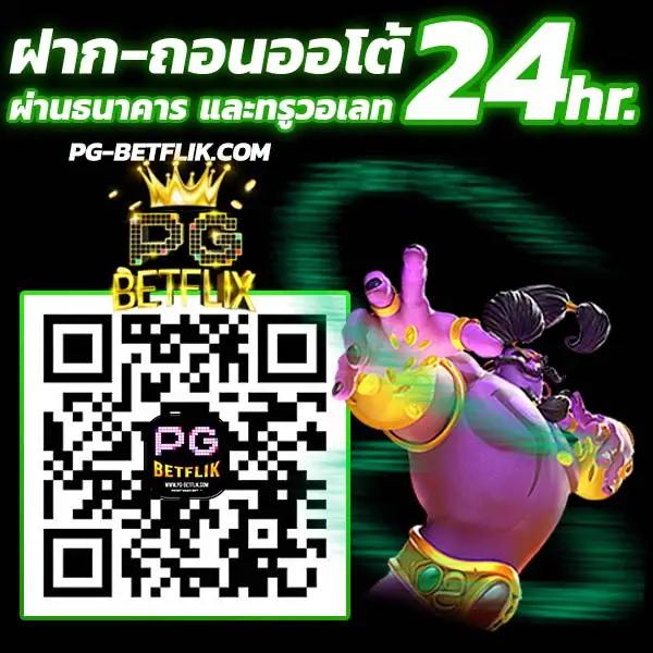 สล็อต สัตว์ เว็บตรง สล็อต ฝากถอนออโต้ ไม่ผ่านเอเย่นต์ 2026
