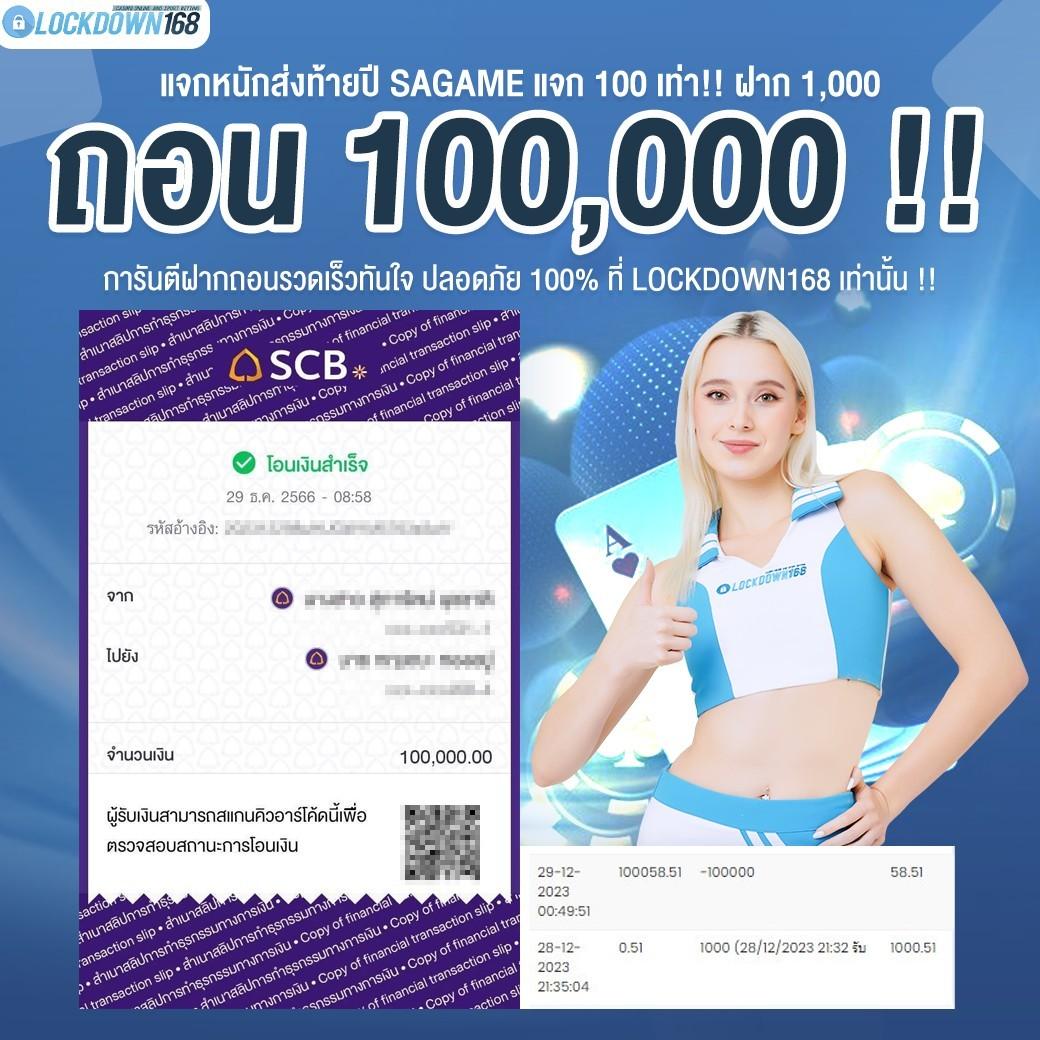 สลอต เว็บตรง สล็อต ฝากถอนออโต้ ไม่ผ่านเอเย่นต์ 2026